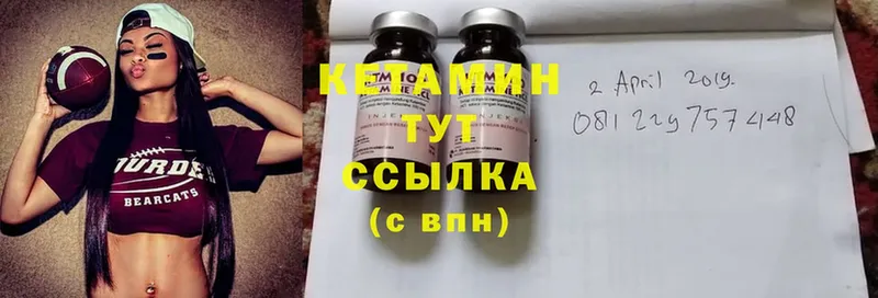 КЕТАМИН ketamine  купить наркотики цена  Спасск-Рязанский 