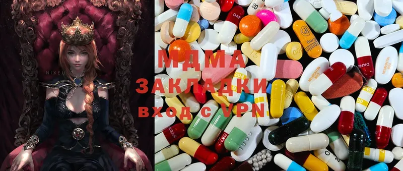 MDMA Molly  кракен   Спасск-Рязанский  купить наркоту 